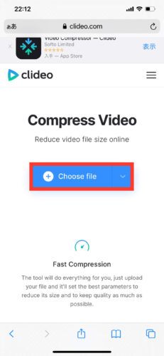iPhoneの動画を圧縮できる「cideo」の使い方