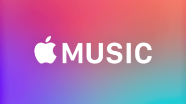 Apple Musicは解約後どうなる？iPhone内にダウンロードした曲はそのまま残る？無料期間中にダウンロードした音楽は退会後も聴けるのか