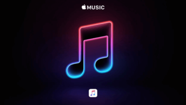 Apple Musicを無料トライアル終了後に自動更新せず解約する方法！3ヶ月の無料期間が終わったら自動課金なので注意！