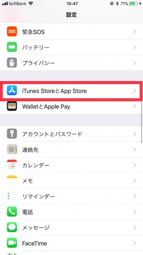 iPhonでApp Storeに投稿したレビューを削除する方法