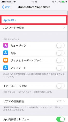 iPhonでApp Storeに投稿したレビューを削除する方法