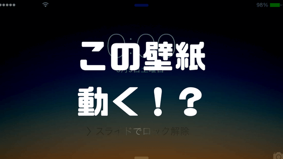 アニメ 七つの大罪 Iphone11 スマホ壁紙 待受画像ギャラリー