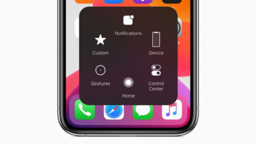 iPhoneのAssistiveTouchはホームボタンの代わりに使える！ボタンの透明度を下げたりメニューをカスタマイズする設定も解説！