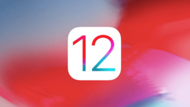 iOS12に追加された新機能や変更点を解説！動作スピードが大幅アップする神アップデート！