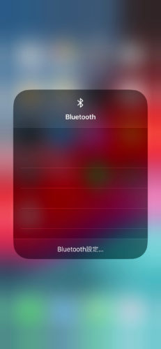 iOS13でコントロールセンターからBluetoothが選択