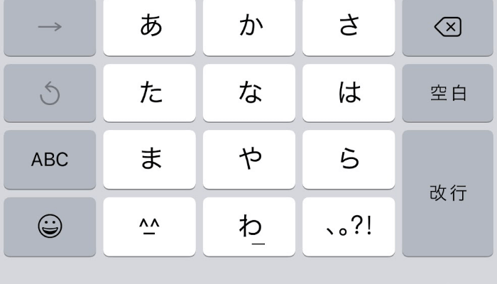 iPhoneで日本語・英語を入力する方法