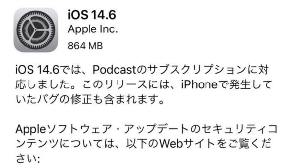 iOS14.6