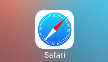 iPhoneでSafariのアイコンが消えた！見つからない！スクリーンタイムやAppライブラリなど原因・対処法まとめ